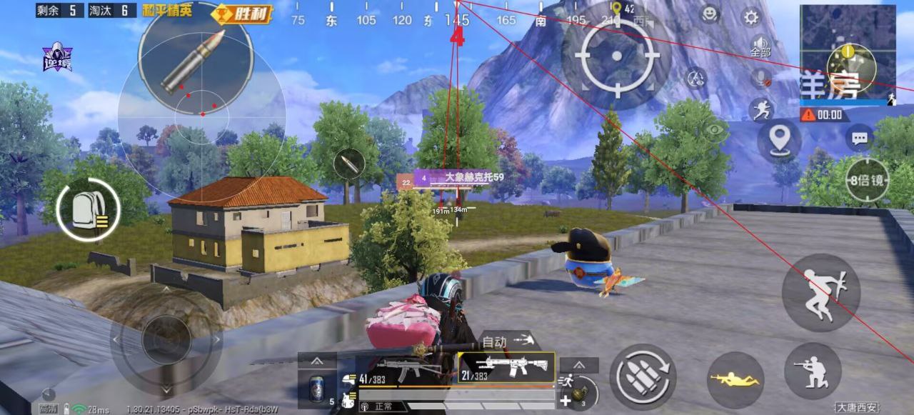 绝地求生全军出击透视挂 免费版 绝地求生全军出击透视挂 免费版 透视功能 全新体验 游戏辅助 - 相关图片